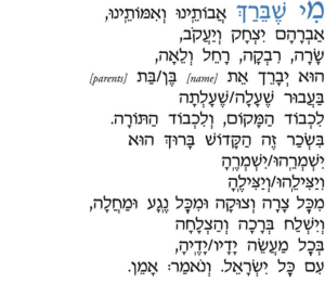 hebrewquote